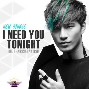 收听Bie Thanssapak Hsu的I Need You Tonight (Explicit)歌词歌曲