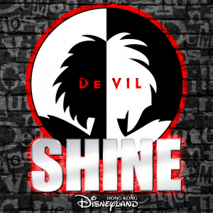 收聽Emily Benford的Shine (From Hong Kong Disneyland Resort "House Of De Vil-lains" Show)歌詞歌曲