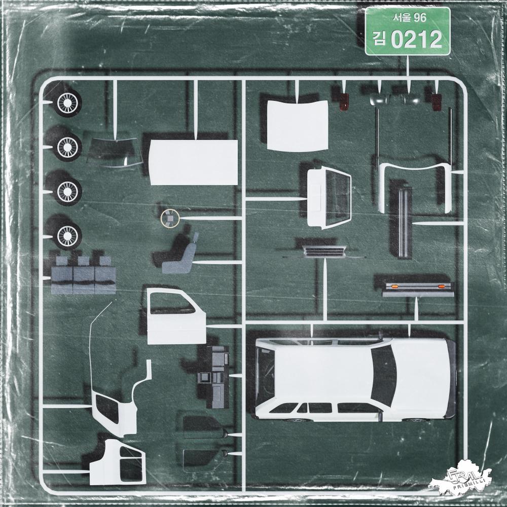 16 MU 3845 (feat. Deepflow)