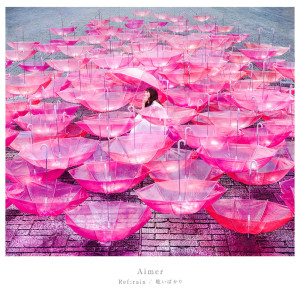 ดาวน์โหลดและฟังเพลง Mabayuibakari พร้อมเนื้อเพลงจาก Aimer