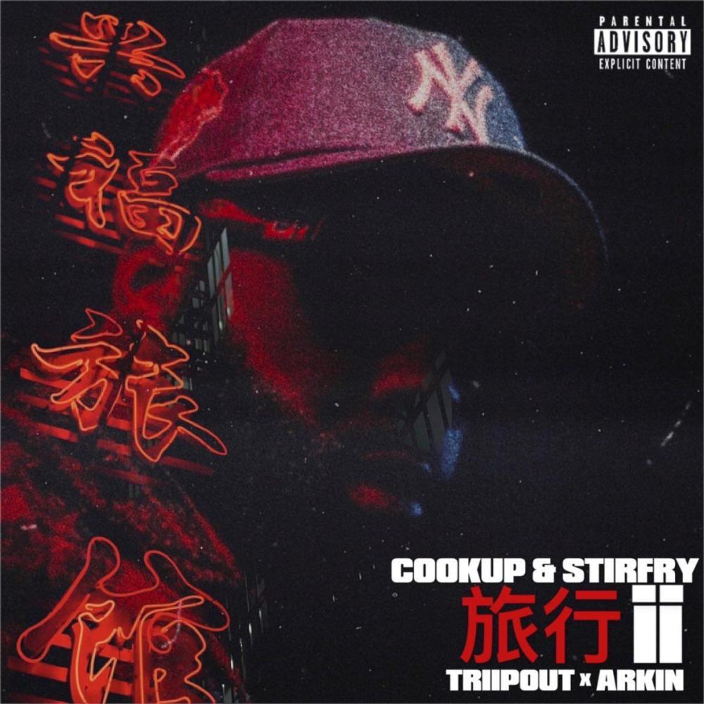 Rotisserie (feat. Row & Stress) (Explicit)