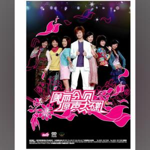 ดาวน์โหลดและฟังเพลง 花儿开了 พร้อมเนื้อเพลงจาก 何洁