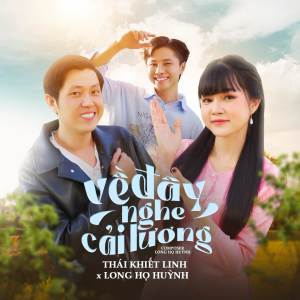 收聽Thái Khiết Linh的Về Đây Nghe Cải Lương歌詞歌曲