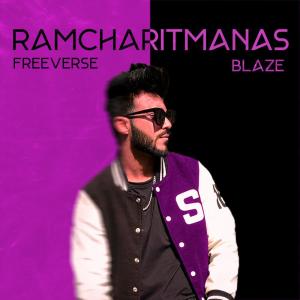 ดาวน์โหลดและฟังเพลง Ramcharitmanas (Explicit) พร้อมเนื้อเพลงจาก Blaze Musick