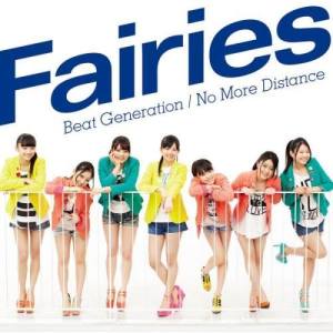 Dengarkan No More Distance (Instrumental) lagu dari Fairies dengan lirik
