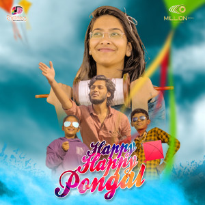 ดาวน์โหลดและฟังเพลง Happy Happy Pongal พร้อมเนื้อเพลงจาก K.V.S Narsimha Swamy