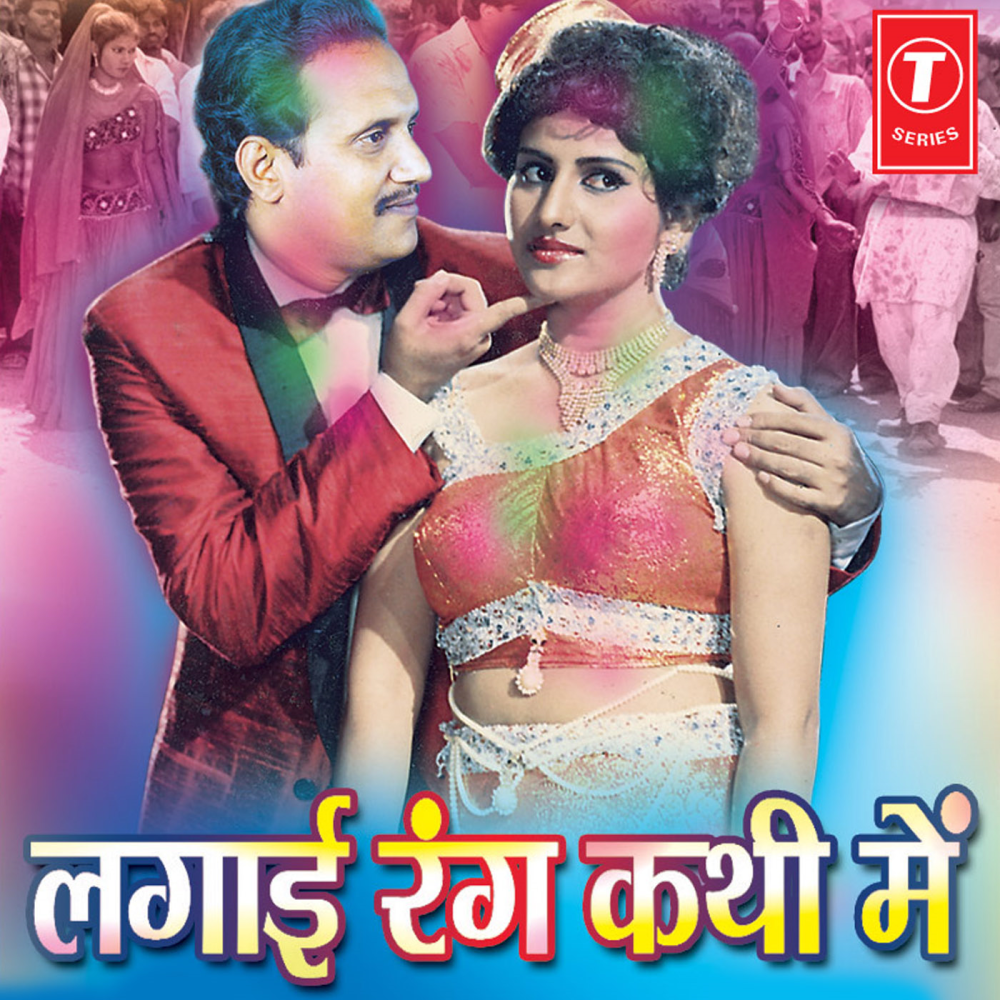 Dharana Debi Duwari Par