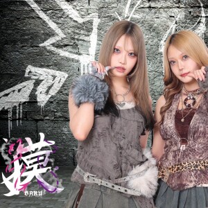 Album Wanna Wanna from Baku