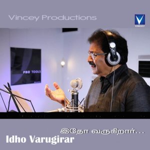 Idho Varugirar - Single