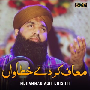 Muhammad Asif Chishti的專輯Maaf Kar De Khatawan - Single