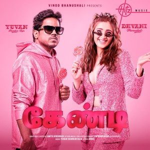 收聽Dhvani Bhanushali的CANDY(Tamil)歌詞歌曲