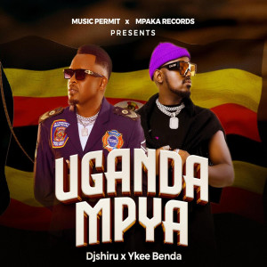 DJ Shiru的專輯Uganda Mpya