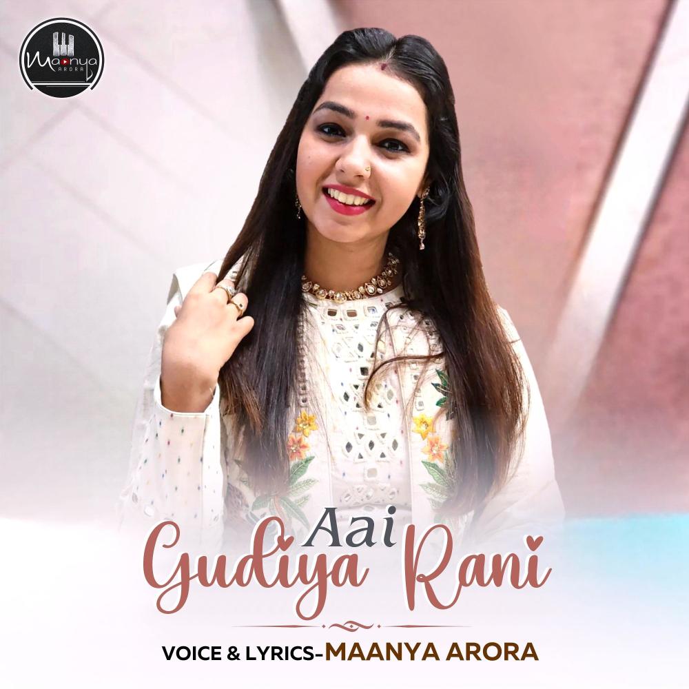 Aai gudiya rani