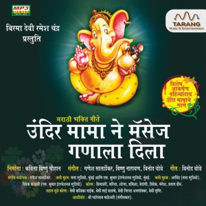 Album Undir Mama Ne Message Gana La Dila from Iwan Fals & Various Artists