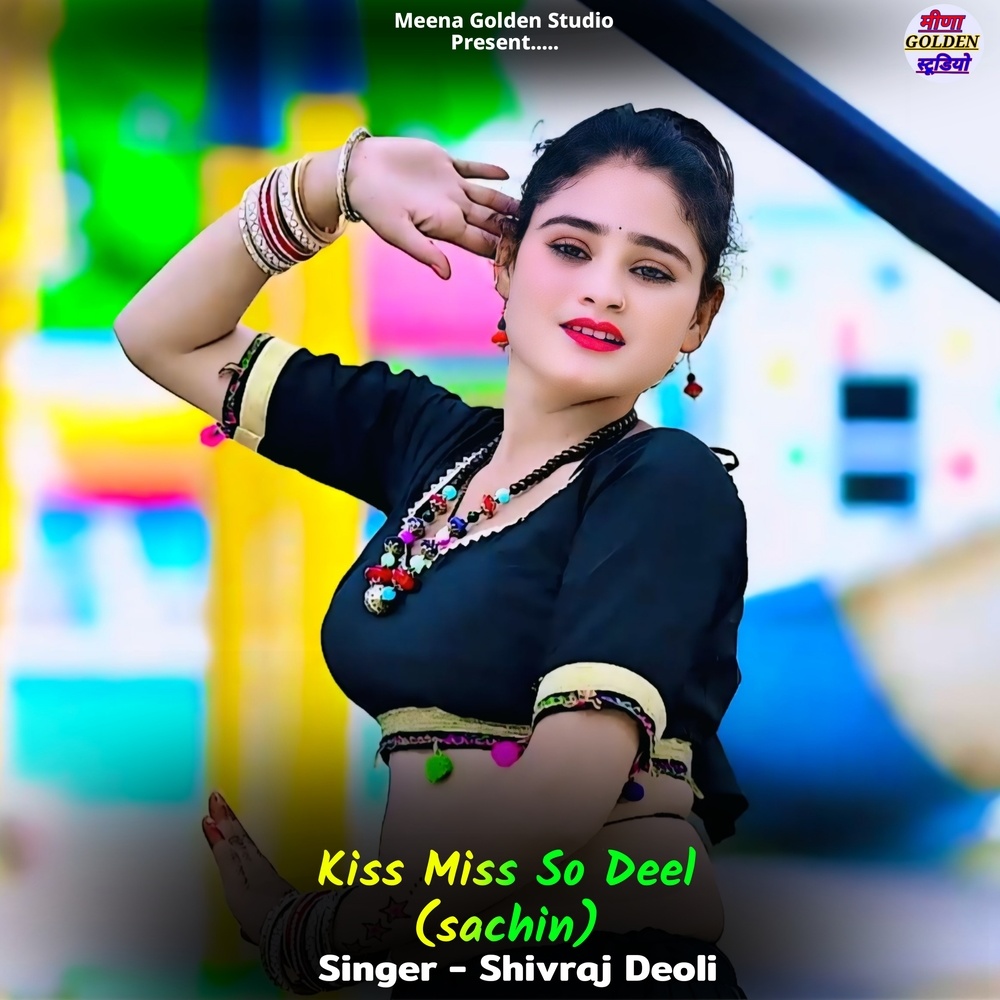 Kiss Miss So Deel (sachin)