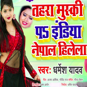 Listen to Tohar Muski Pe India Nepal Hilela song with lyrics from Dharmesh Yadav