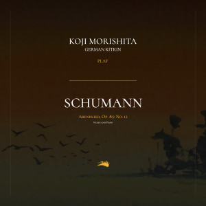 Album Abendlied, Op. 85: No. 12 (Violin and Piano) oleh Robert Schumann