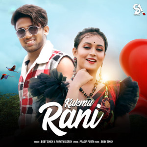 Listen to Kukmu Rani song with lyrics from Boby Singh
