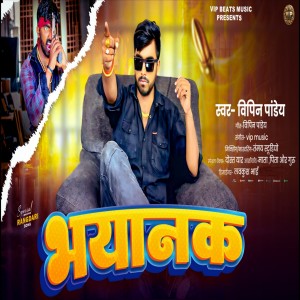 Listen to Bhayanak song with lyrics from Vipin Pandey