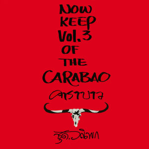 ดาวน์โหลดและฟังเพลง หรอย พร้อมเนื้อเพลงจาก Carabao