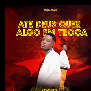 收聽Cético Sete的Pela Família (feat. Lil Magro)歌詞歌曲