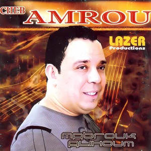 收听Cheb Amrou的Wah wella la歌词歌曲