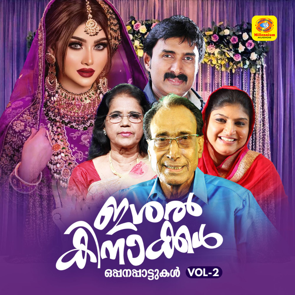 Swargathil