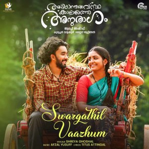 Album Swargathil Vaazhum (From "Adiyantharavasthakalathe Anuragam") from Shreya Ghoshal