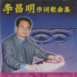 Dengarkan 英雄本色 (中铁15局集团公司司歌) lagu dari 宋颂 dengan lirik