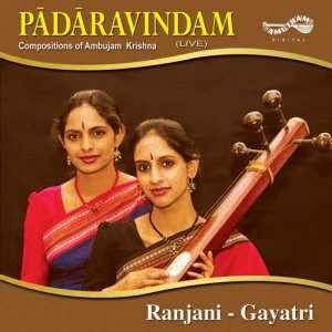 ดาวน์โหลดและฟังเพลง Kolam Kana Varil - Nattai Kurini - Adi (Live) พร้อมเนื้อเพลงจาก Ranjani-Gayatri