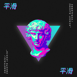 收聽Smartface的On The Moon歌詞歌曲