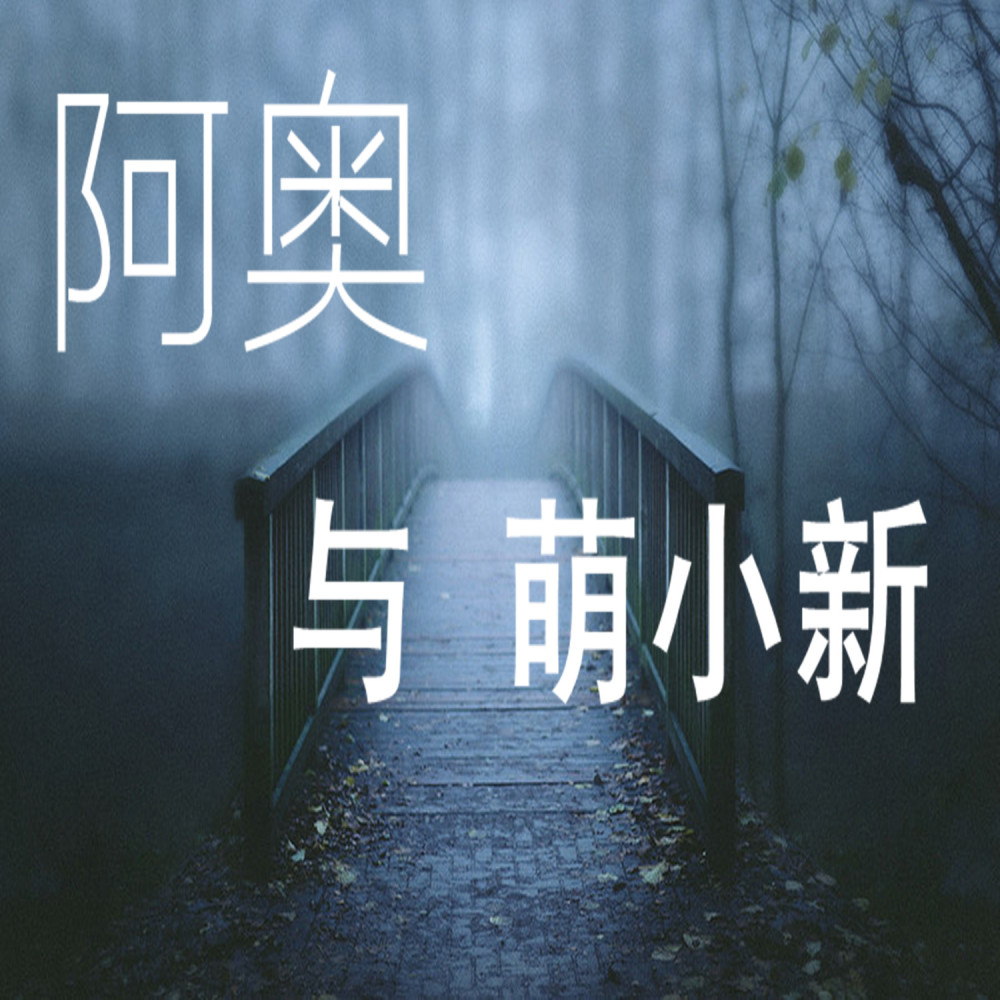 平顶山的美 (伴奏)