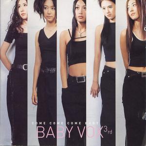 ดาวน์โหลดและฟังเพลง Get Up พร้อมเนื้อเพลงจาก 베이비복스