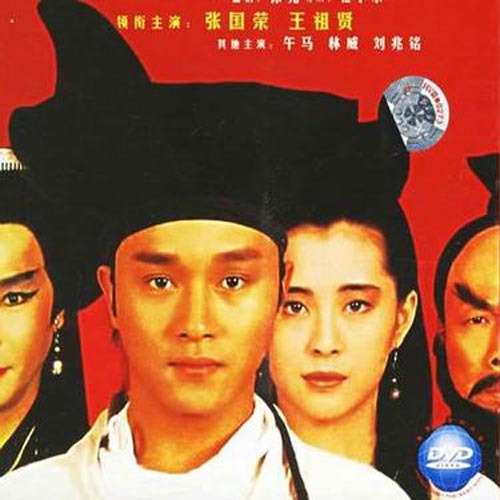 黎明不要来