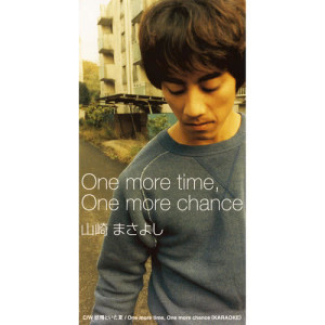 ดาวน์โหลดและฟังเพลง One More Time, One More Chance พร้อมเนื้อเพลงจาก Masayoshi Yamazaki