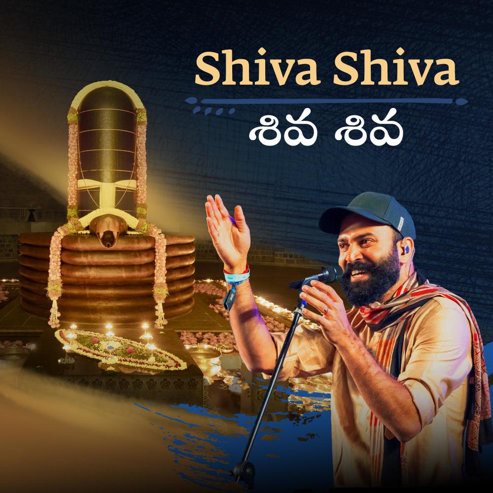 Shiva Shiva (Telugu) (feat. Ram Miriyala)