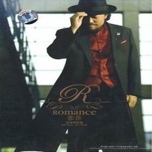 ดาวน์โหลดและฟังเพลง La Vie En Rose พร้อมเนื้อเพลงจาก 张菲