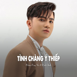 Bình Tịnh的專輯Tình Chàng Ý Thiếp (Ytmix)