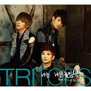 Listen to 나는 나쁜놈입니다. song with lyrics from Tritops