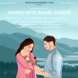 收聽Roohi的JAMMU DIYE SHAEL GORIYE歌詞歌曲