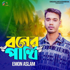 Emon Aslam的专辑Boner Pakhi