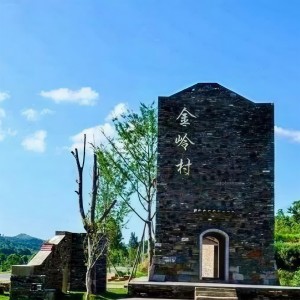 Listen to 故乡金岭 (完整版) song with lyrics from 刁勇