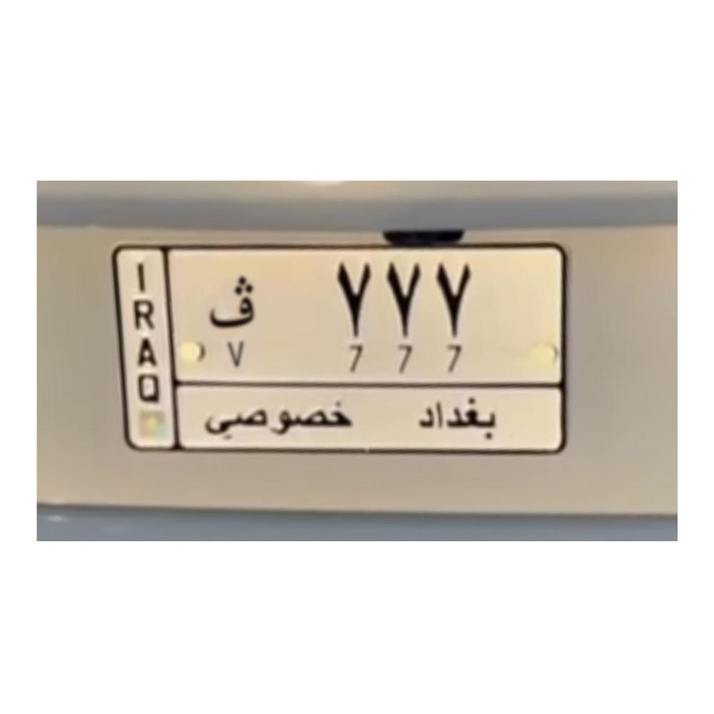نمشي (Explicit)