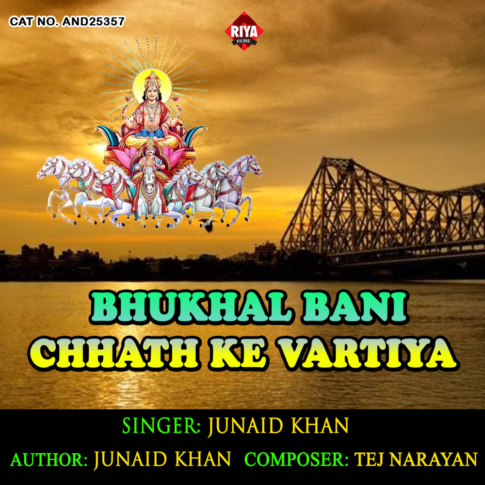 Bhukhal Bani Chhath Ke Vartiya