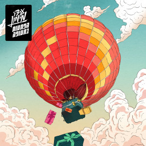 收聽עידו מימון的ואתה עוד מפחד歌詞歌曲