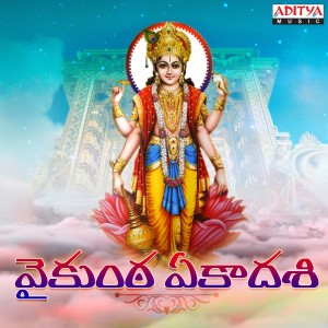 ดาวน์โหลดและฟังเพลง Anni Mantramulu Inde (From "Annammay Sankeethana Pranavam") พร้อมเนื้อเพลงจาก G. Balakrishna Prasad