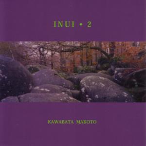 ดาวน์โหลดและฟังเพลง Mou พร้อมเนื้อเพลงจาก Kawabata Makoto