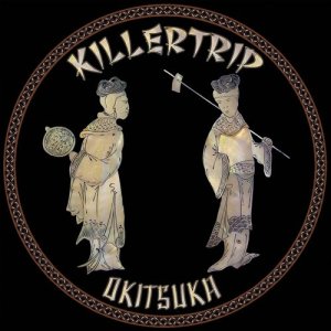 收聽Killertrip的Cuz I Love You歌詞歌曲