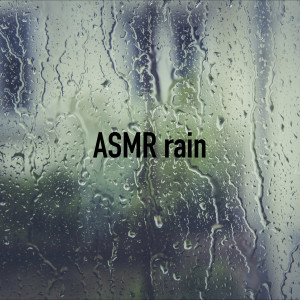 ASMR雨聲、白噪音、放鬆、療愈、睡眠、冥想