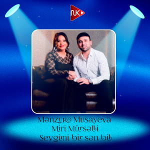 Album Sevgimi Bir Sən Bil from Mənzurə Musayeva